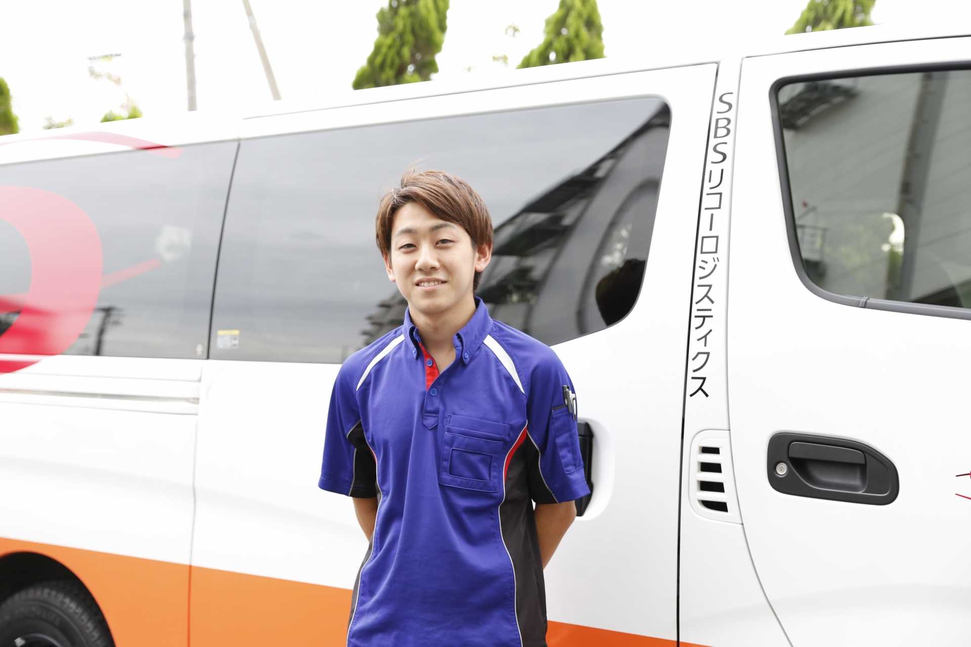 私たち配送ドライバーのサポートをお願いします!